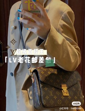 LV Old Flower Postman Bag