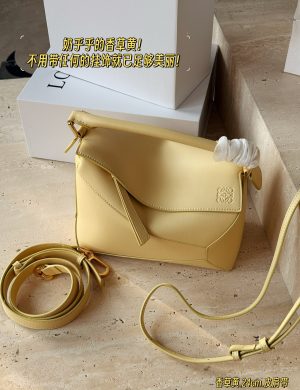 Loewe Geometry Package Puzzle Truly Cannot Be Missed