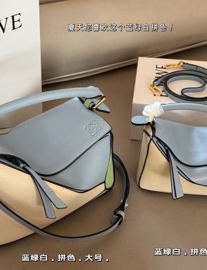 Loewe Geometry Package Puzzle Truly Cannot Be Missed