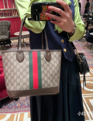 Gucci Small Shopping Bag