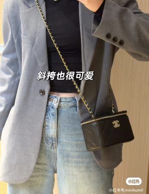Chanel Diamond Buckle Small Box Bag