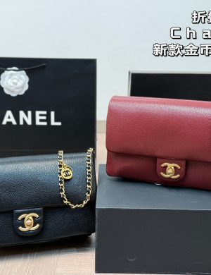Chanel Gold Coin Bag Chain Bag Rarely Seen Obscure Style, Cool Retro