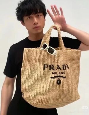 Prada Woven Shopping Bag