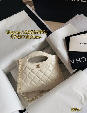 Chanel Has Been Replicated Again the New 31 Bag Model