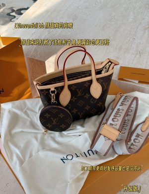 LV Neverfulll